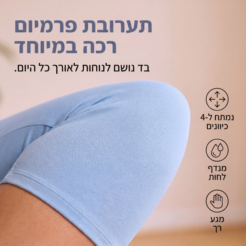 מכנסי יוגה אלגנטיים עם בקרת בטן