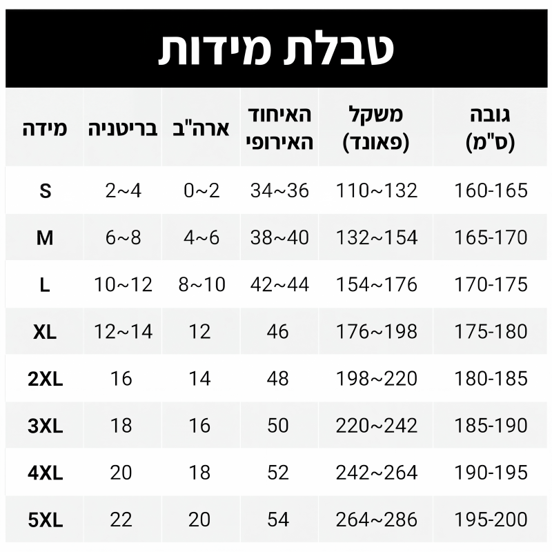 מכנסי יוגה אלגנטיים עם בקרת בטן