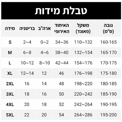 מכנסי יוגה אלגנטיים עם בקרת בטן