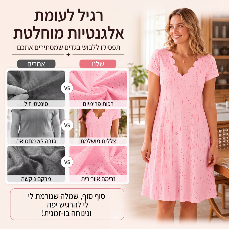 שמלת נשים עם צווארון V מעוגל ועיטורי חורים