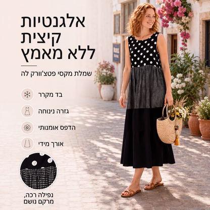 שמלת נשים ללא שרוולים בעיצוב טלאים נקודות פולקה ומשבצת