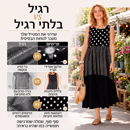 שמלת נשים ללא שרוולים בעיצוב טלאים נקודות פולקה ומשבצת