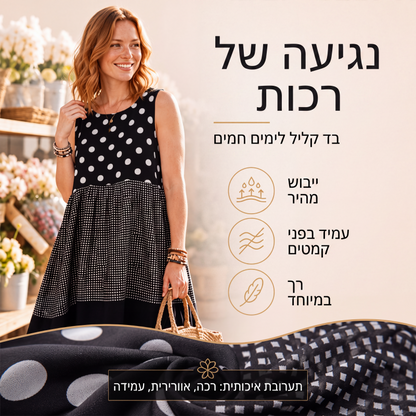 שמלת נשים ללא שרוולים בעיצוב טלאים נקודות פולקה ומשבצת