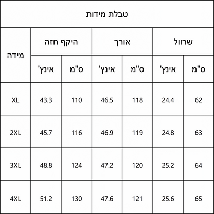 שמלה קז'ואל לנשים עם שרוולים ארוכים ועיצוב טלאים