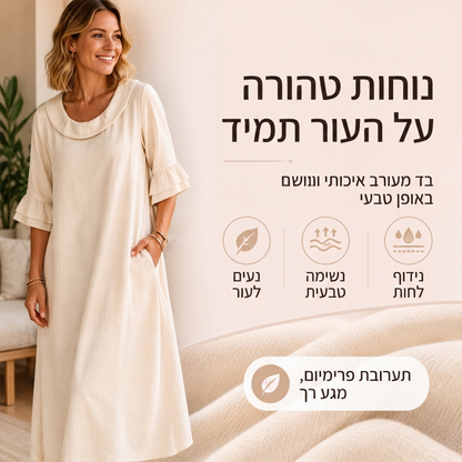 שמלת קיץ קז'ואל לנשים עם צווארון עגול