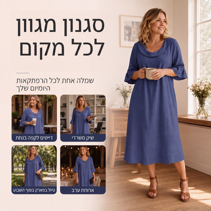 שמלת קיץ קז'ואל לנשים עם צווארון עגול