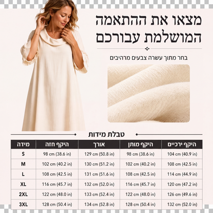 שמלת קיץ קז'ואל לנשים עם צווארון עגול