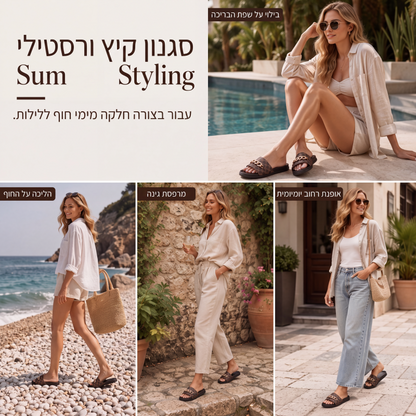 סנדלי קיץ מונוגרם ליוניסקס עם שרשרת מתכתית
