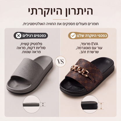 סנדלי קיץ מונוגרם ליוניסקס עם שרשרת מתכתית