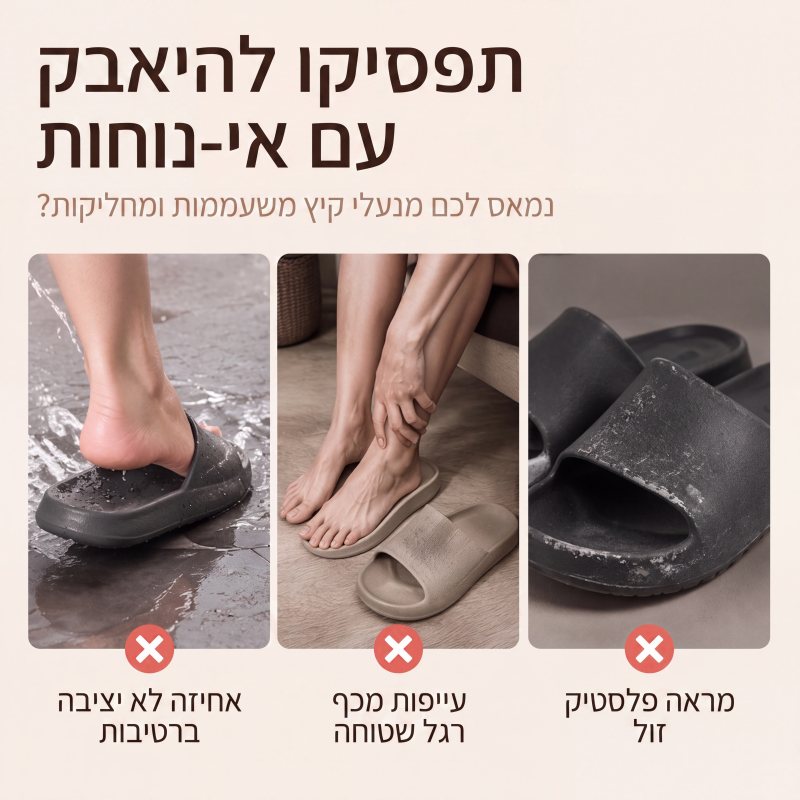 סנדלי קיץ מונוגרם ליוניסקס עם שרשרת מתכתית