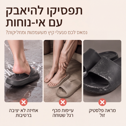 סנדלי קיץ מונוגרם ליוניסקס עם שרשרת מתכתית