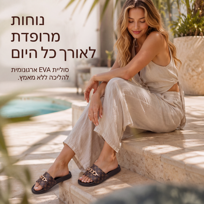 סנדלי קיץ מונוגרם ליוניסקס עם שרשרת מתכתית