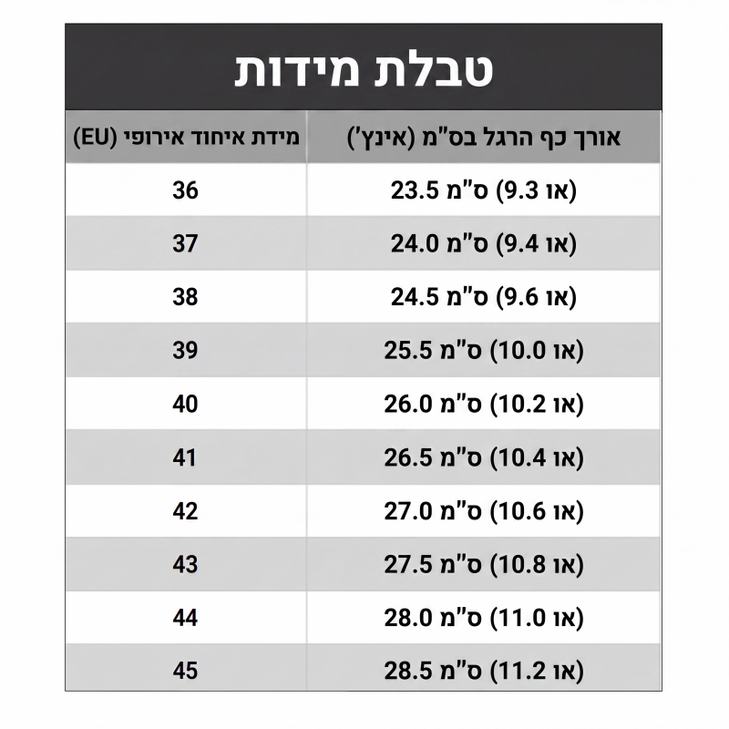 סנדלי קיץ מונוגרם ליוניסקס עם שרשרת מתכתית