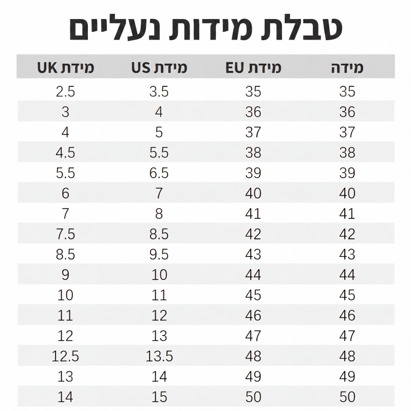 סנדלי קיץ מונוגרם ליוניסקס עם שרשרת מתכתית