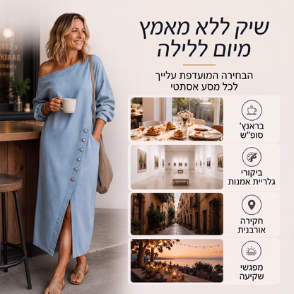 שמלת ג'ינס לנשים עם כתפיים חשופות