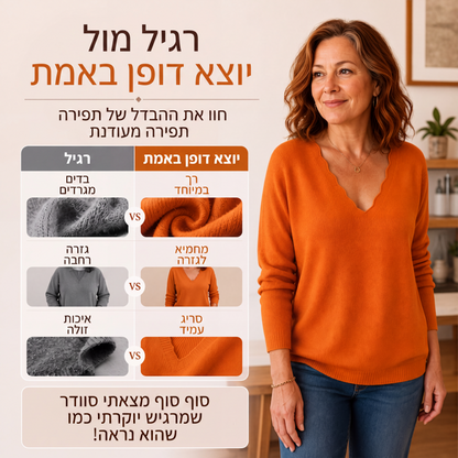 סוודר סרוג לנשים עם צווארון V מעוגל קצוות