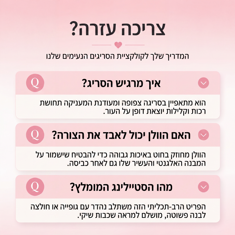 קרדיגן סריג לנשים עם צווארון פריל