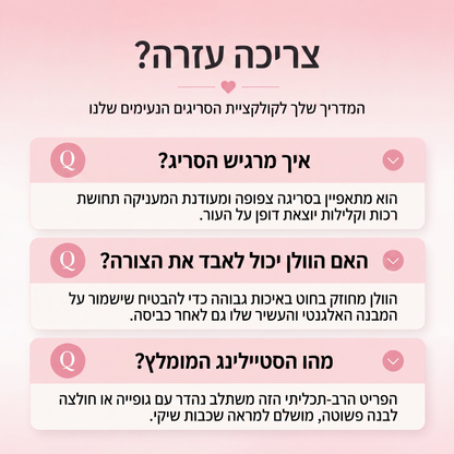 קרדיגן סריג לנשים עם צווארון פריל