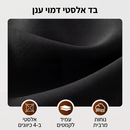 💞נמכרו למעלה מ-50,000 יחידות!☕🧘‍♀️מכנסיים גבוהי מותן ורחבי רגל לנשים – בד מתיחה רך, שליטה עדינה בבטן! גזרה מחמיאה לכל צורת גוף. לבישה קלה במשיכה, ללא כפתורים מסובכים. הפריט החיוני ליום יום שלך. 🧵🦵