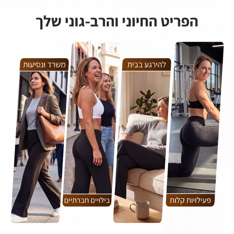 💞נמכרו למעלה מ-50,000 יחידות!☕🧘‍♀️מכנסיים גבוהי מותן ורחבי רגל לנשים – בד מתיחה רך, שליטה עדינה בבטן! גזרה מחמיאה לכל צורת גוף. לבישה קלה במשיכה, ללא כפתורים מסובכים. הפריט החיוני ליום יום שלך. 🧵🦵