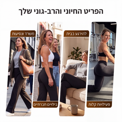 💞נמכרו למעלה מ-50,000 יחידות!☕🧘‍♀️מכנסיים גבוהי מותן ורחבי רגל לנשים – בד מתיחה רך, שליטה עדינה בבטן! גזרה מחמיאה לכל צורת גוף. לבישה קלה במשיכה, ללא כפתורים מסובכים. הפריט החיוני ליום יום שלך. 🧵🦵