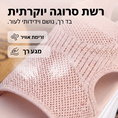 סנדלי פלטפורמה לנשים עם רשת נשימה