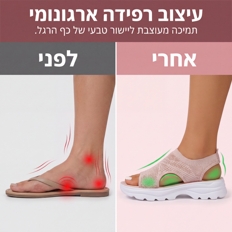 סנדלי פלטפורמה לנשים עם רשת נשימה