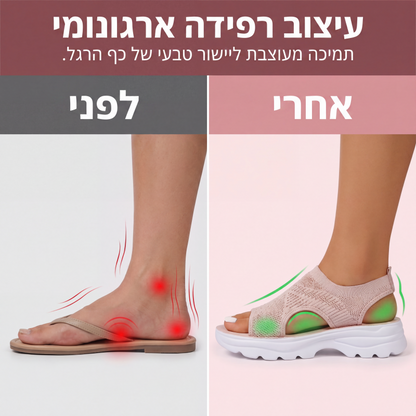 סנדלי פלטפורמה לנשים עם רשת נשימה