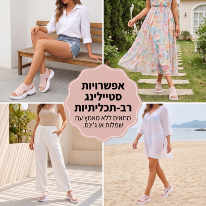 סנדלי פלטפורמה לנשים עם רשת נשימה