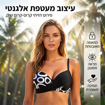 סט ביקיני פוש-אפ לנשים, שני חלקים