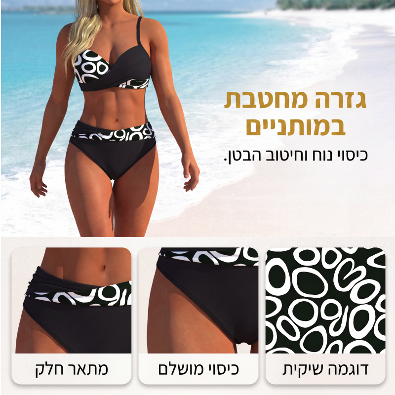 סט ביקיני פוש-אפ לנשים, שני חלקים