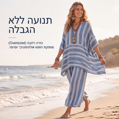 סט קז'ואל נשי רופף בעיצוב קו V ומפוספס, מורכב משני חלקים
