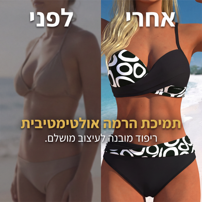 סט ביקיני פוש-אפ לנשים, שני חלקים