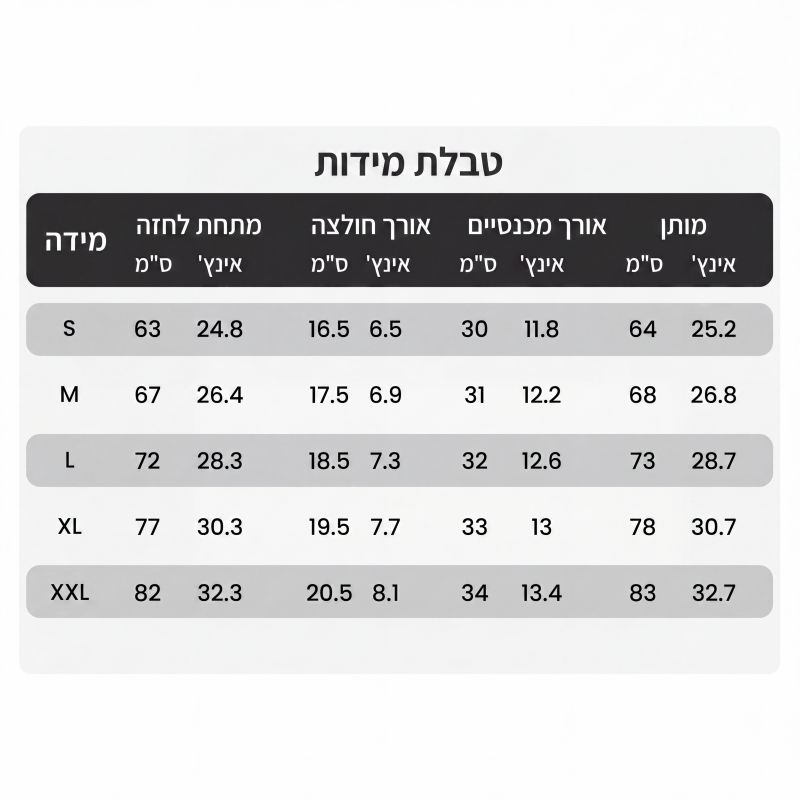 סט ביקיני פוש-אפ לנשים, שני חלקים