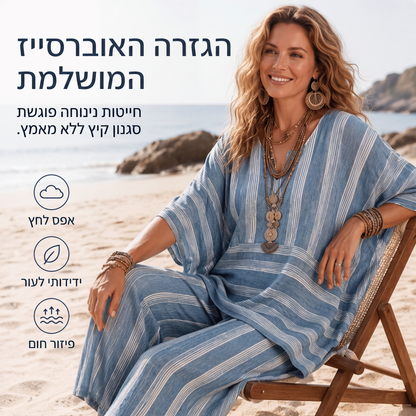 סט קז'ואל נשי רופף בעיצוב קו V ומפוספס, מורכב משני חלקים