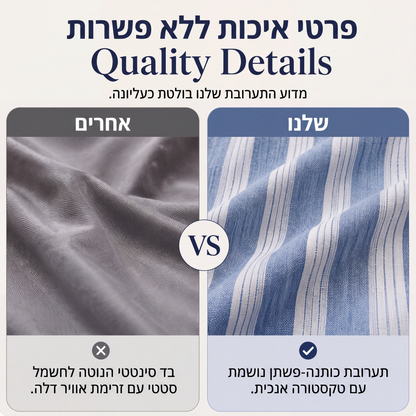 סט קז'ואל נשי רופף בעיצוב קו V ומפוספס, מורכב משני חלקים