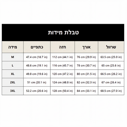 חולצת דנים ארוכת שרוול קז'ואל לגברים