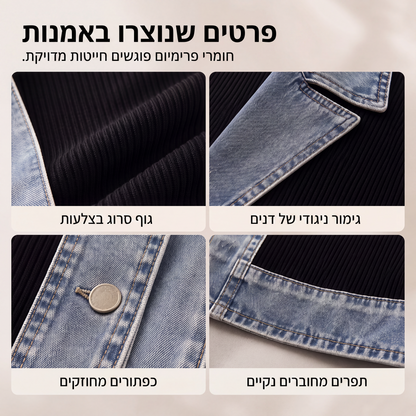 מעיל נשים אלגנטי מסריג מצולע עם חיבורי דנים