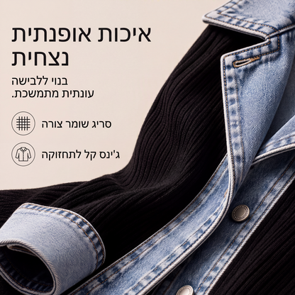 מעיל נשים אלגנטי מסריג מצולע עם חיבורי דנים