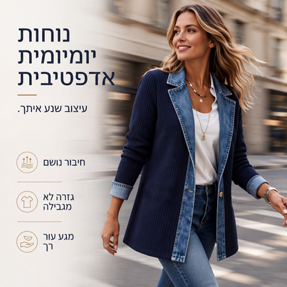 מעיל נשים אלגנטי מסריג מצולע עם חיבורי דנים