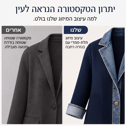 מעיל נשים אלגנטי מסריג מצולע עם חיבורי דנים