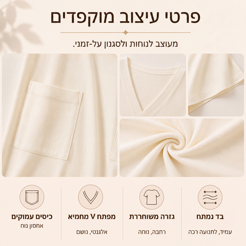 שמלת מקסי חופשית לנשים עם צווארון V לחופשה