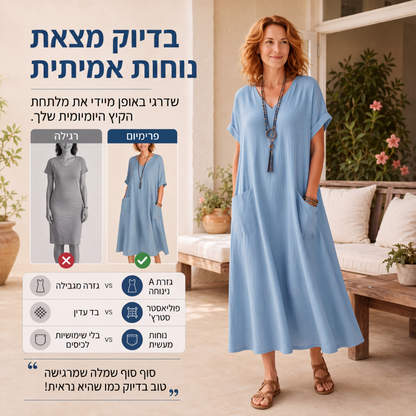 שמלת מקסי חופשית לנשים עם צווארון V לחופשה