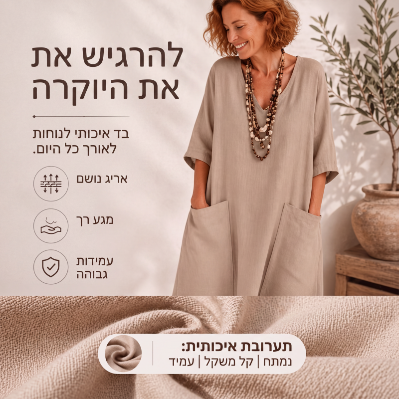שמלת מקסי חופשית לנשים עם צווארון V לחופשה