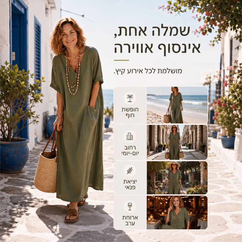 שמלת מקסי חופשית לנשים עם צווארון V לחופשה