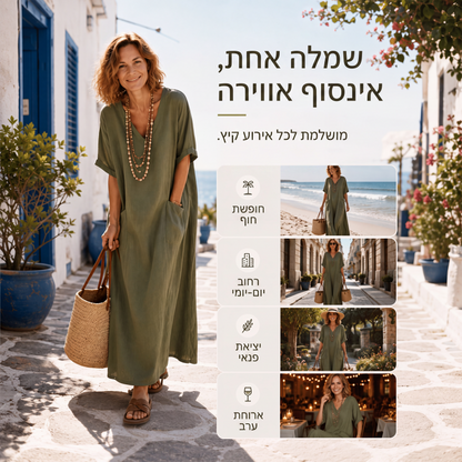 שמלת מקסי חופשית לנשים עם צווארון V לחופשה