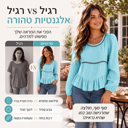 חולצת קז'ואל לנשים עם שרוולי בועה