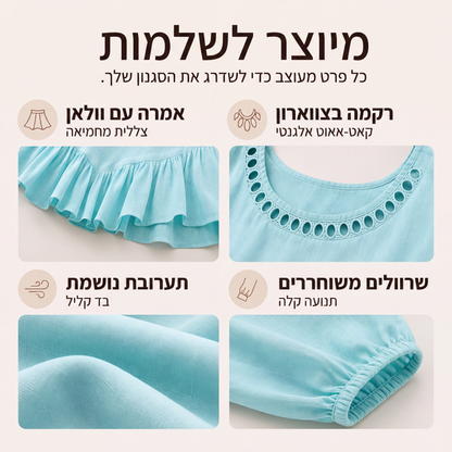 חולצת קז'ואל לנשים עם שרוולי בועה
