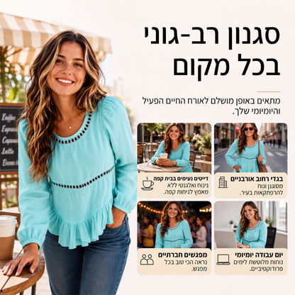 חולצת קז'ואל לנשים עם שרוולי בועה