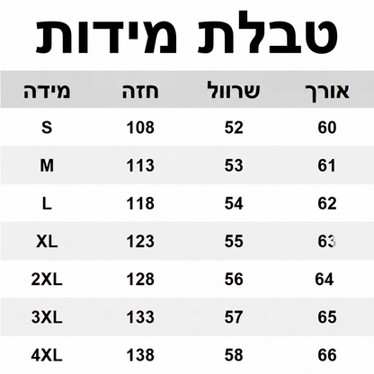 סוודר צווארון V נעים ללבוש יומיומי